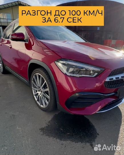 Mercedes-Benz GLA-класс 2.0 AMT, 2020, 45 000 км