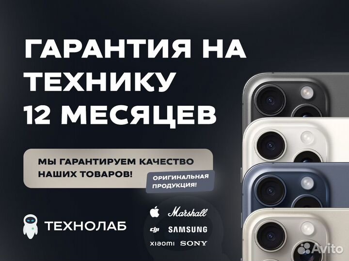 iPhone 15 Pro Max, 256 ГБ
