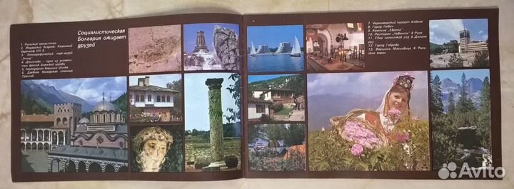 Брошюры туристические о Болгарии 1970-е,1980-е гг