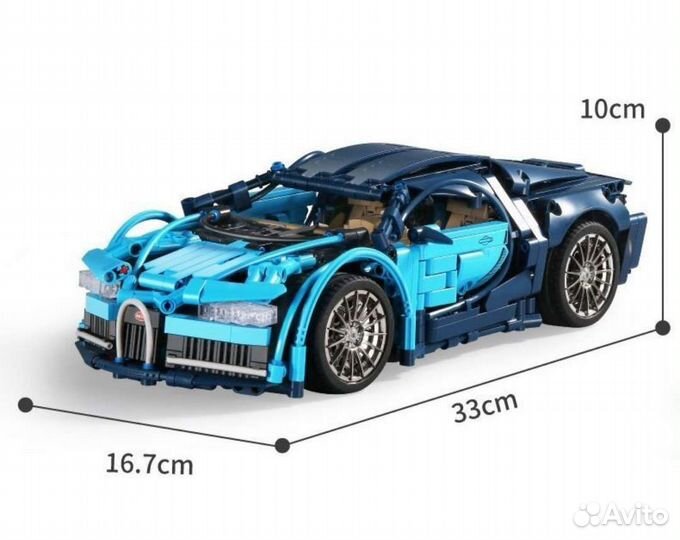 Конструктор Гоночная Машина Bugatti Chiron,1388д