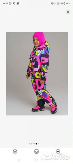 Зимний комбинезон playtoday 116