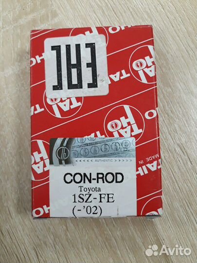 Вкладыши шатунные Toyota 1SZ-FE 0.25