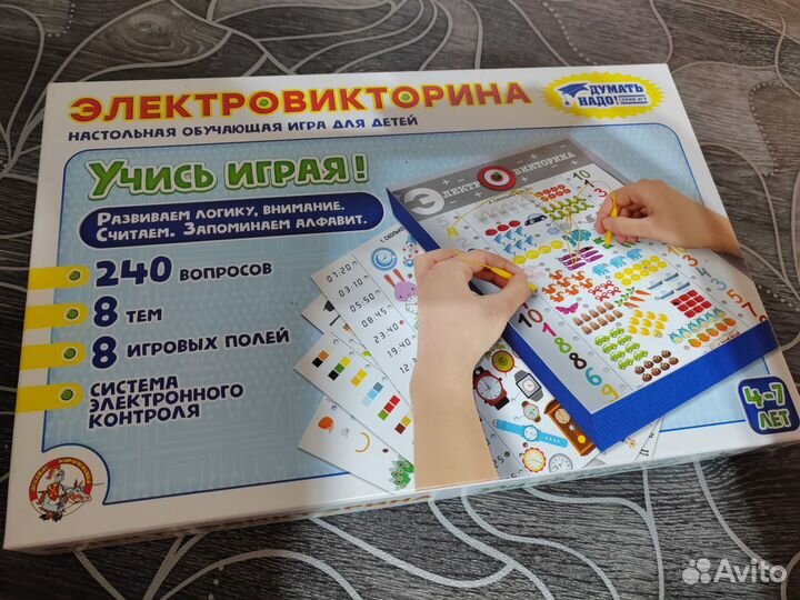 Электро викторина 6 штук