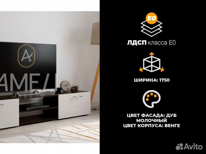 Икеа тумба под тв