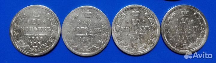Монеты царской России, серебро