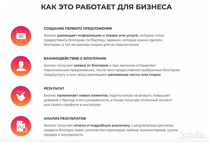 Инвестиции в IT сервис