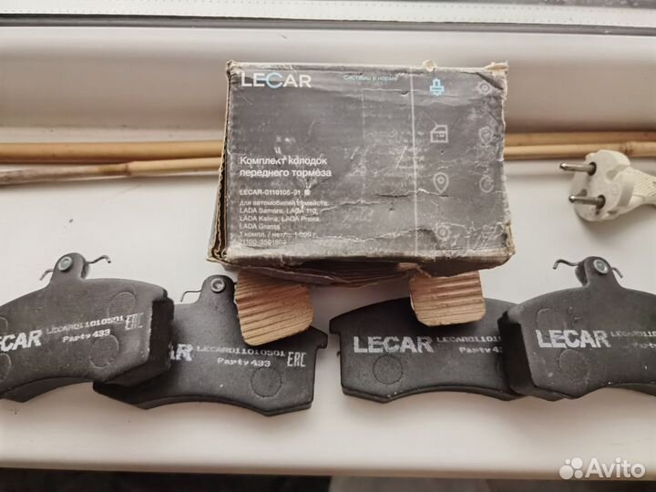 Комплект колодок переднего тормоза lecar