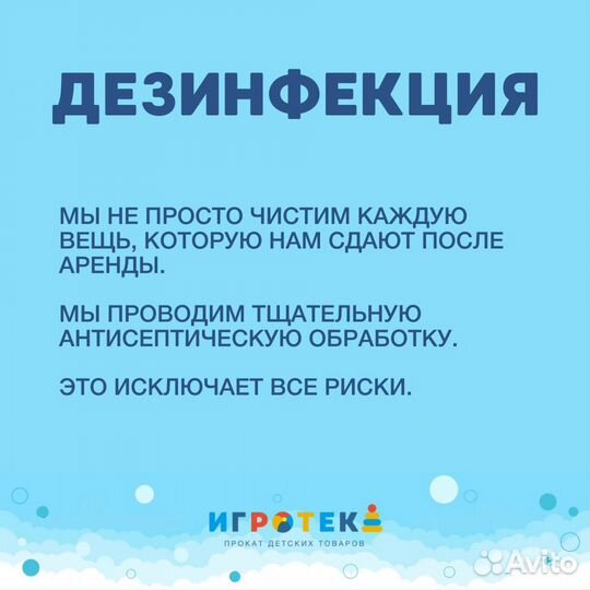 Коляска 3 в 1 на время