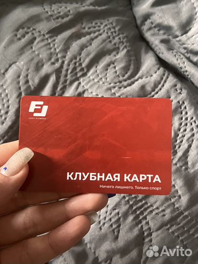 Клубная карта фитнес