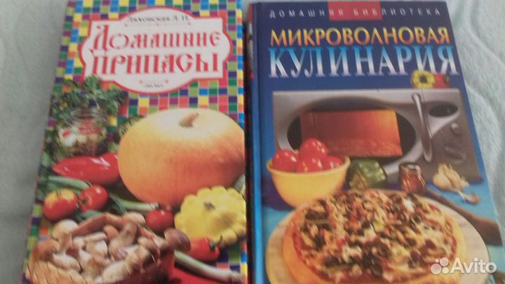 Кулинарные книги