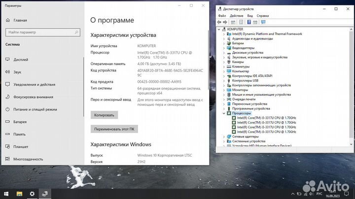 Ноутбук asus Zenbook UX32A