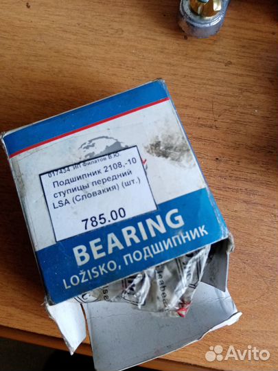 Подшипник ступицы передний 2108