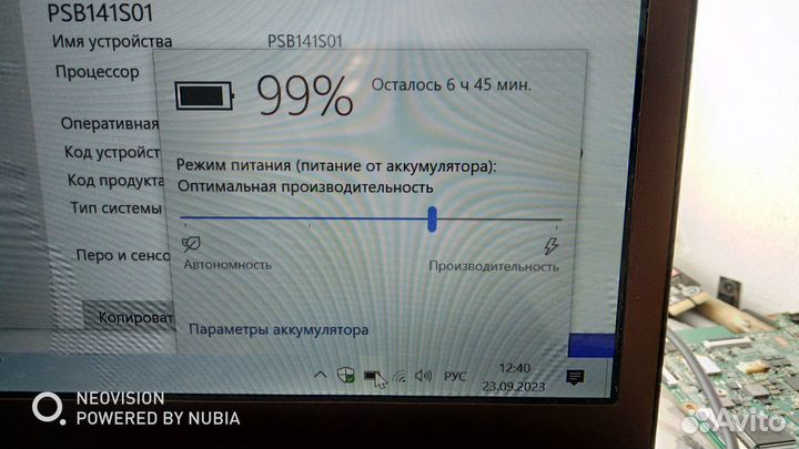 Ноутбук Prestigio 141S. Для офиса,учебы,интернета