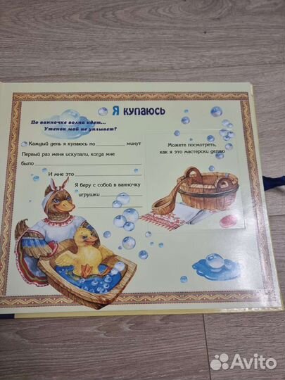 Фотоальбом 