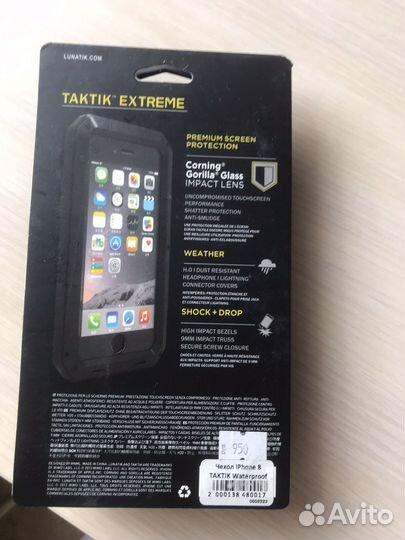 Чехол на iPhone 7/8