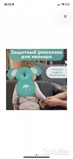 Детский рюкзачок