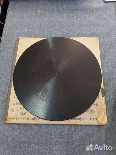 Пластинка граммофонная 