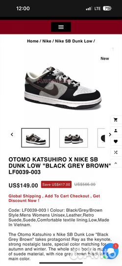 Nike sb dunk low оригинал