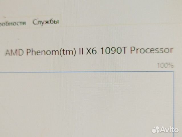 Процессор ам3 phenom x6 1090t купить в Минеральных Водах с доставкой ...