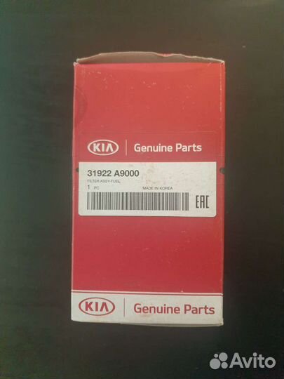 Топливный фильтр