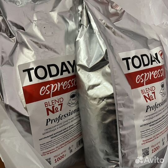 Зерновой арабика кг