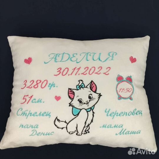 Игрушка с метрикой, подушка с метрикой