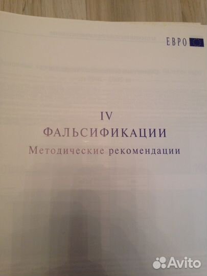 Справочник банкнот и монет