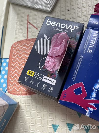 Перчатки медицинские нитриловые