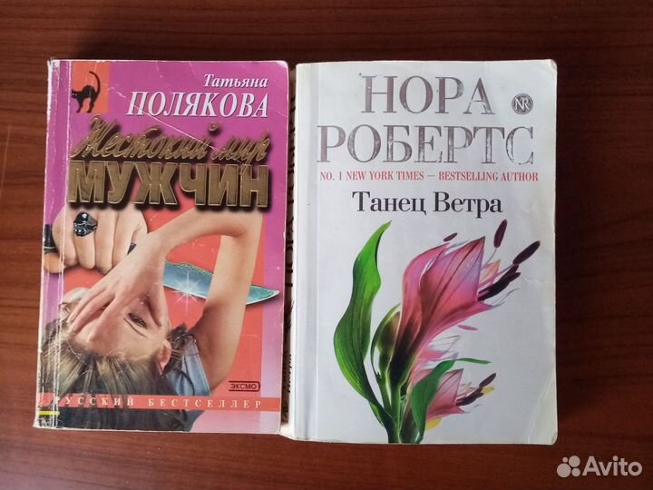 Книги(женский детектив) Шилова, Полякова и др