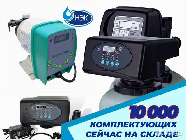 Hydrolan UV-6 уф. стерилизатор для воды - до 1,4 м