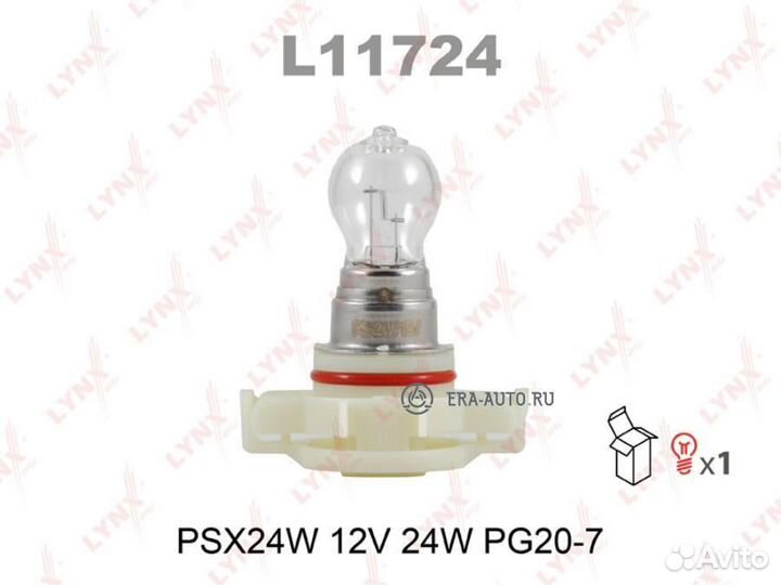 Lynxauto L11724 Лампа накаливания PSX24W 12V 24W P