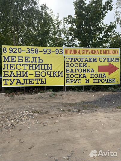 Пиломатериалы (домокомплекты)