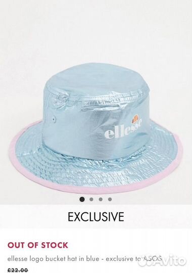 Панама Ellesse