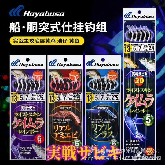 Снасть самодур