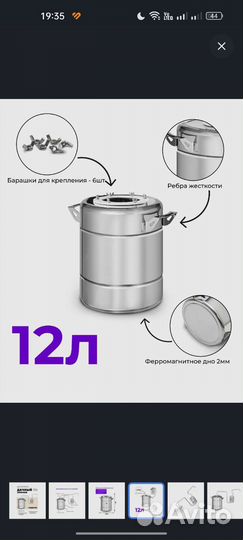 Самогонный аппарат