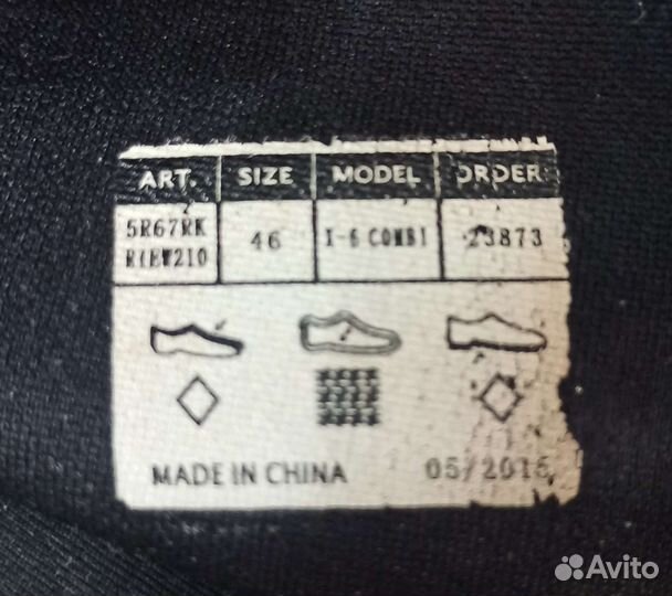 Лыжные ботинки rossignol X6- Combi 46EU