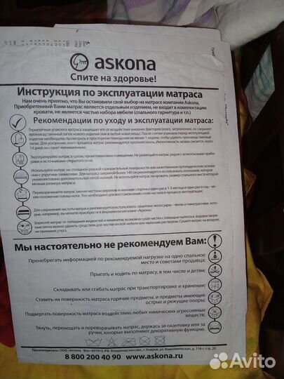 Детская кровать чердак