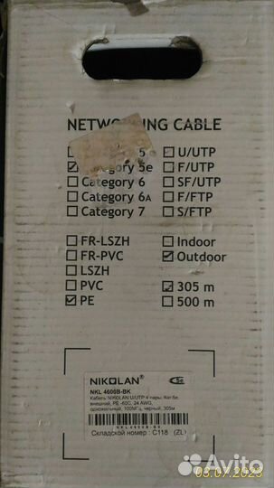 Кабель внешний nikolan 4600B-BK, 4 пары, 190м