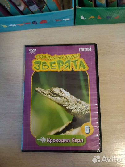 Диски о животных