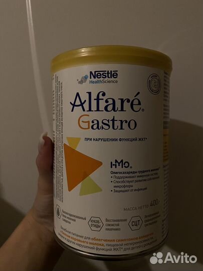 Смесь alfare gastro
