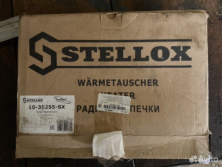 Радиатор печки audi a6 (c6)