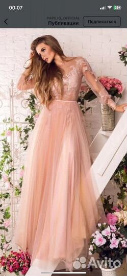 Платье нарядное