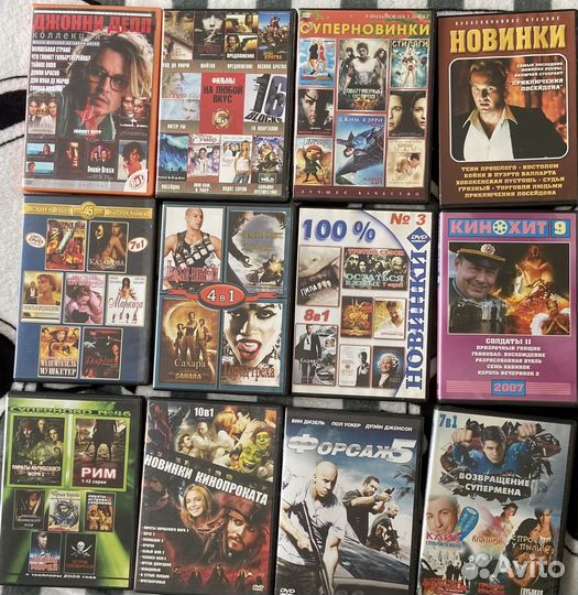 Диски для ps