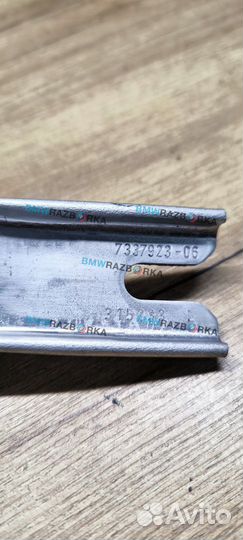 Распорка стоек BMW X5 G05 рест. G05 2024 7337923