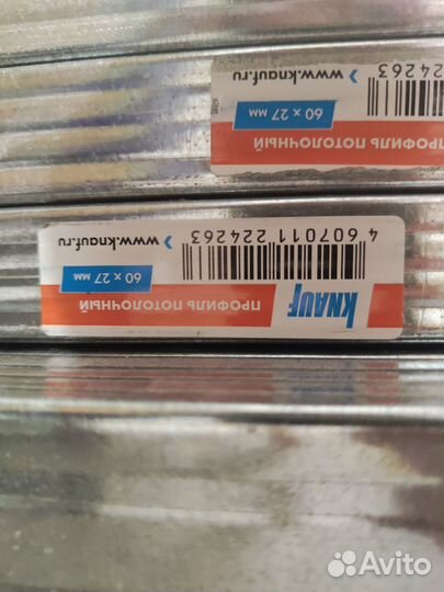 Профиль для гипсокартона 60 27 кнауф