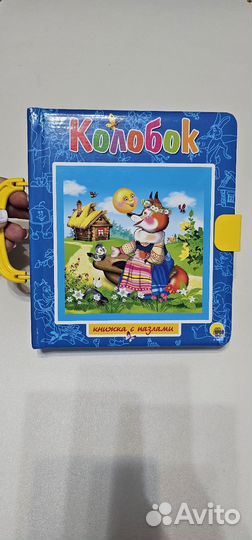 Книжки-пазлы, сказки