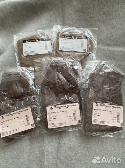 Носки женские