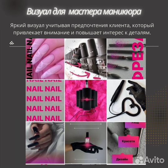 Смм-специалист SMM продвижение