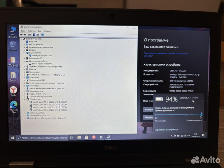 Ноутбук Dell Laititude e7270 для дома,работы,учебы