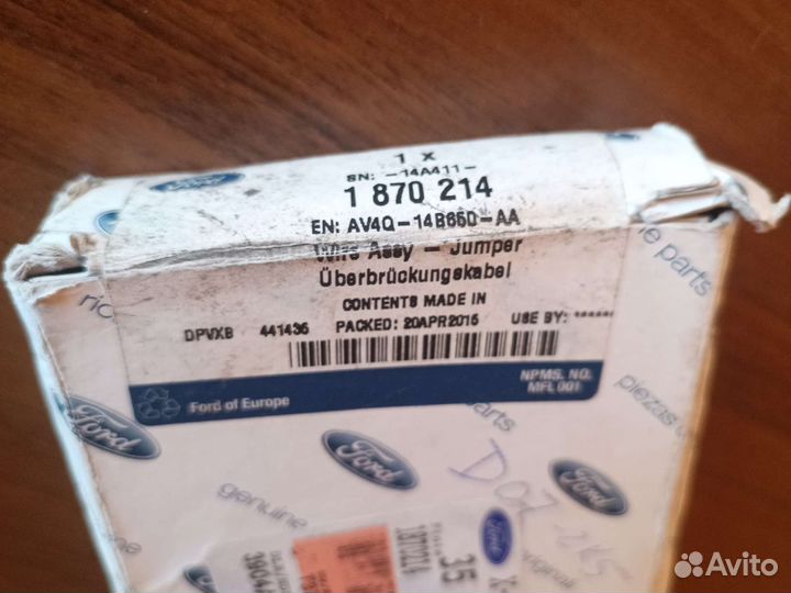 Свеча накаливания